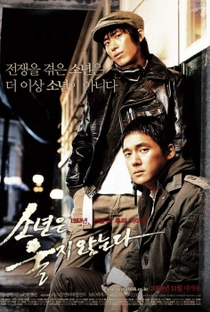 Once Upon a Time in Seoul - Poster / Capa / Cartaz - Oficial 1