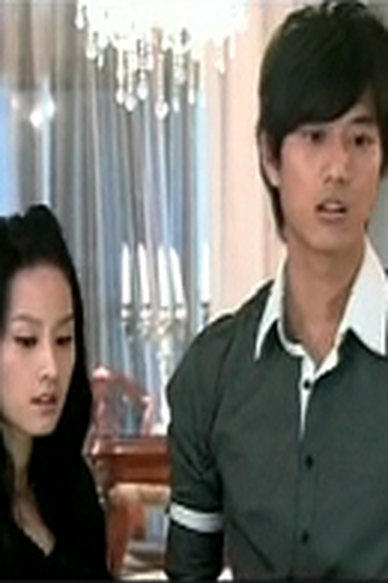 Poster de Episódio Episode 14 (2009)