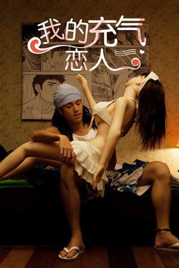  de Filme Farewell Loneliness (2014)