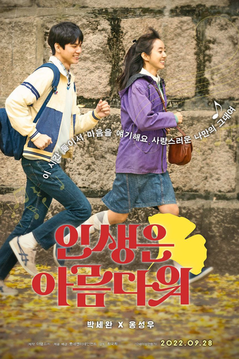  de Filme Life is Beautiful (2022)