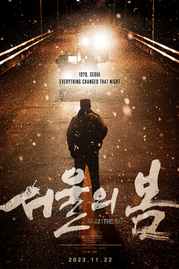  de Filme 12.12: O Dia (2023)