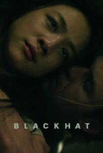 Hacker - Poster / Capa / Cartaz - Oficial 6