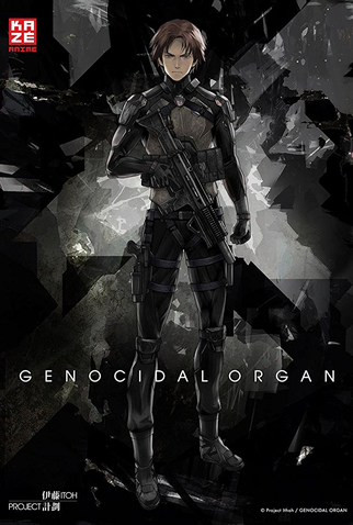 Poster 2 de Filme Genocidal Organ (2017)