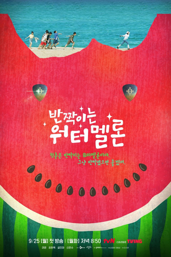  de Série Twinkling Watermelon (2023)