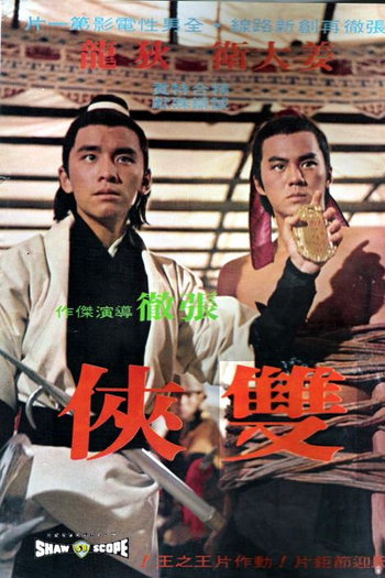  de Filme O Resgate (1971)