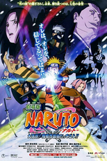 Naruto 1: Confronto Ninja no País da Neve! (劇場版 NARUTO 大活劇！雪姫忍法帖だってばよ!!)