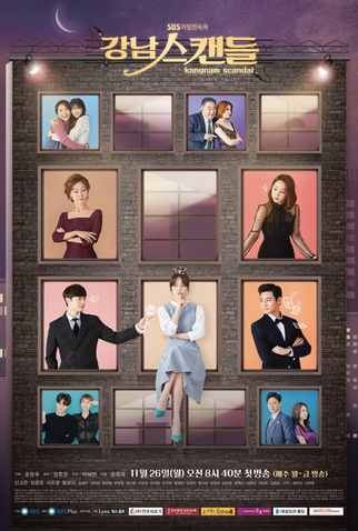 Poster 2 de Série Kangnam Scandal (2018)