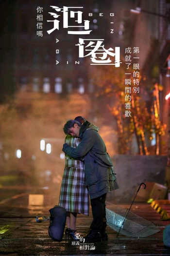  de Série Memory Eclipse (2020)