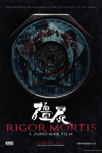  de Filme Rigor Mortis (2013)