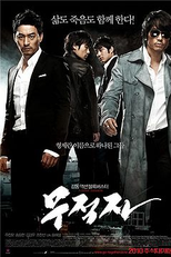 A Better Tomorrow (Mujeokja)