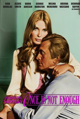 Poster 2 de Filme Uma Vez Só Não Basta (1975)