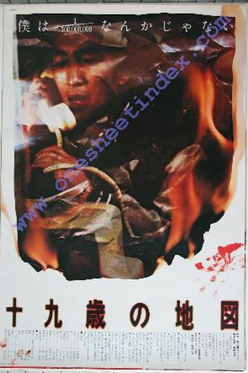  de Filme The Nineteen Year-Old's Map (1979)