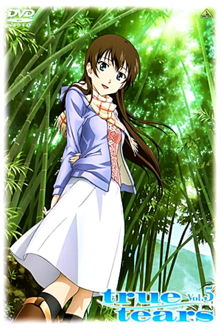 Poster 7 de Série True Tears (2008)
