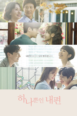 My Only One (Hanappoonin Naepyeon)