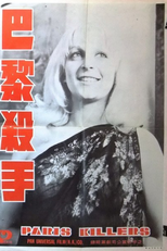 Paris Killers (Ba Li sha shou)