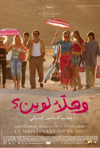 Poster 5 de Filme E Agora, Aonde Vamos? (2011)