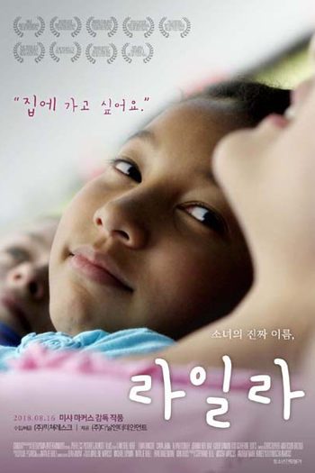  de Filme I Am Still Here (2017)