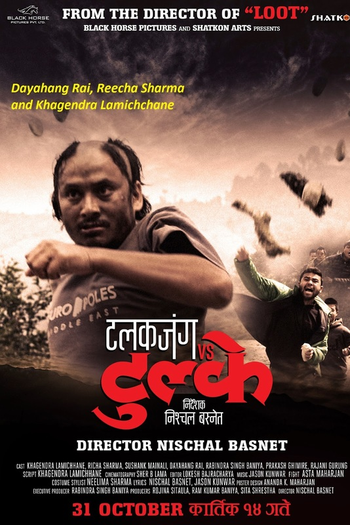 Poster de Filme Talakjung vs Tulke (2014)