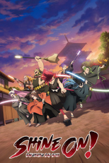 Bucchigire! (ブッチギレ!)