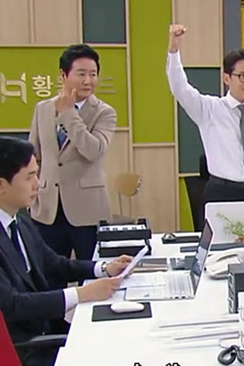 Poster de Episódio 48회 (2023)