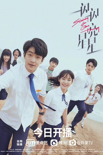  de Série Shining For One Thing (2022)