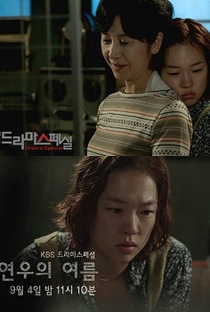 Drama Special Season 4: Yeonu's Summer - Poster / Capa / Cartaz - Oficial 1