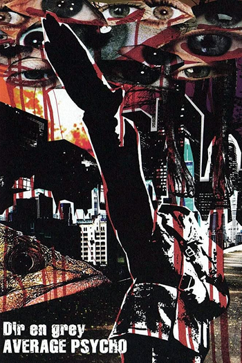 Poster de Filme Dir en Grey: Average Psycho (2005)