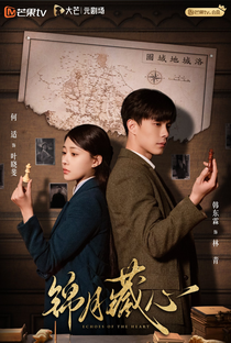 Echoes of the Heart - Poster / Capa / Cartaz - Oficial 2