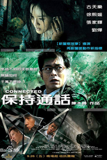 Conectado (Bo chi tung wah)