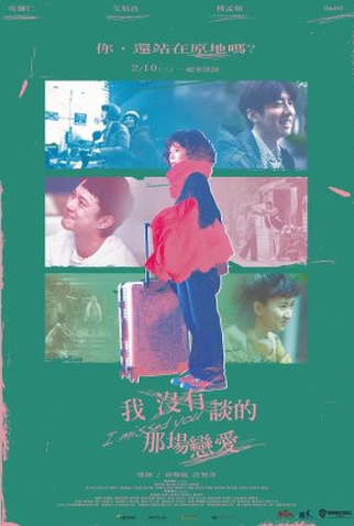 Poster 1 de Filme I Missed You (2021)