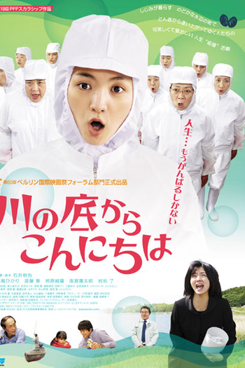 Poster de Filme Sawako decides (2010)