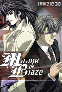 Mirage of Blaze - Poster / Capa / Cartaz - Oficial 3