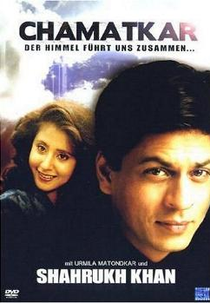 Chamatkar (Chamatkar)