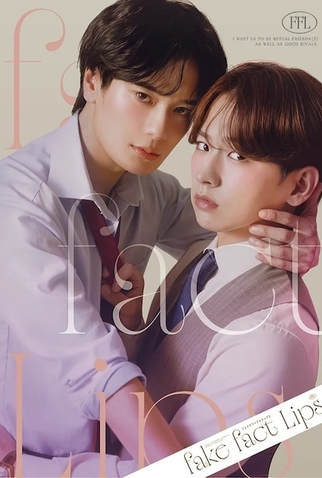 Poster 1 de Série Fake Fact Lips (2026)