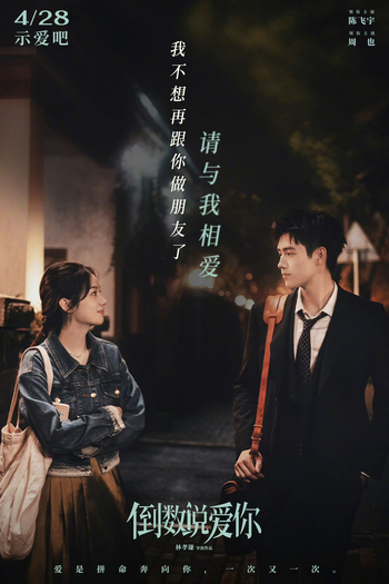  de Filme Yesterday Once More (2023)