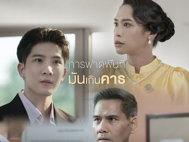 Foto 2 de The Eclipse