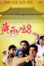 Once Upon a Time a Hero in China (Huang Fei Hong xiao zhuan)
