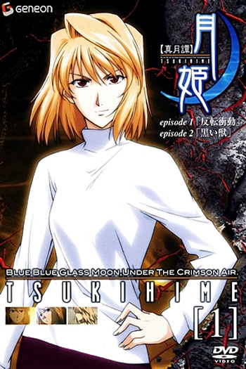  de Série Lenda Lunar Tsukihime (2003)