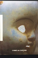 Comme des Garcons: Wonderwood (Comme des Garcons: Wonderwood)
