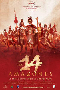 As 14 Amazonas - Poster / Capa / Cartaz - Oficial 4