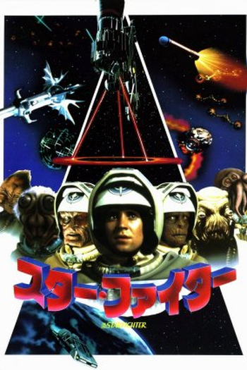  de Filme O Último Guerreiro das Estrelas (1984)