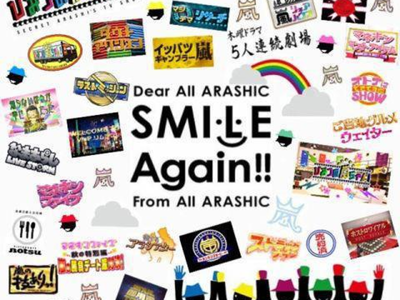 Foto 17 de Himitsu no Arashi-chan