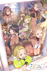 Utagoe wa Mille-Feuille (うたごえはミルフィーユ)