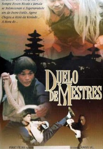Duelo de Mestres (Fei xiang guo he)