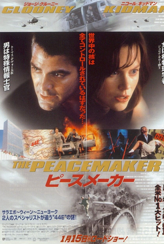 Poster 5 de Filme O Pacificador (1997)