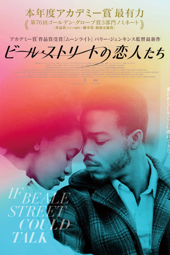  de Filme Se a Rua Beale Falasse (2018)