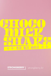 Choco Milk Shake - Poster / Capa / Cartaz - Oficial 8