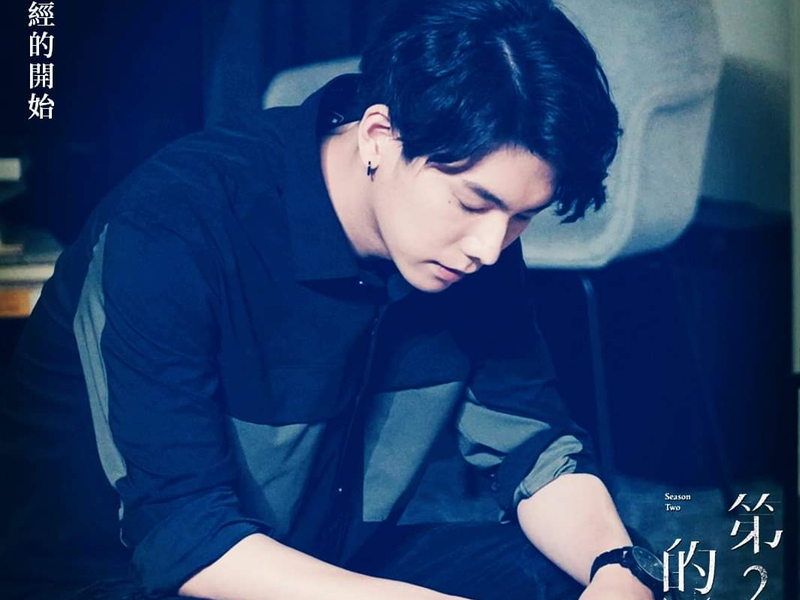 Foto 61 de We Best Love: Fighting Mr. 2nd