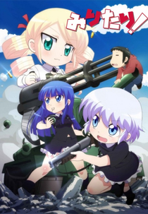 Military! (みりたり!)