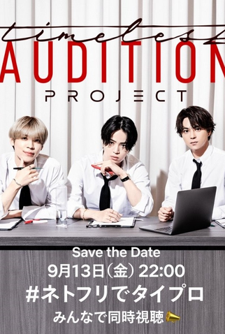 Poster 1 de Série Projeto timelesz (2024)